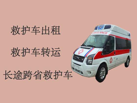石家庄长途120救护车-私人救护车出租